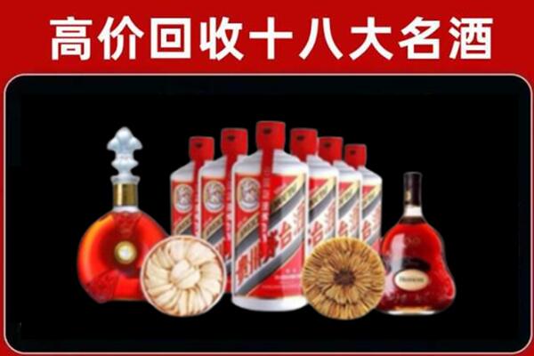 武邑县回收烟酒店